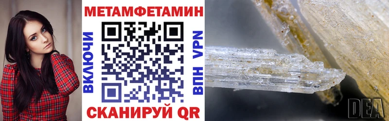 Amphetamine 97%  Купить где  Полярные Зори 