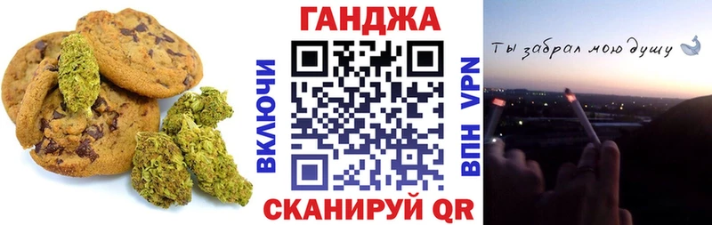 Cannafood марихуана  Купить  Полярные Зори 
