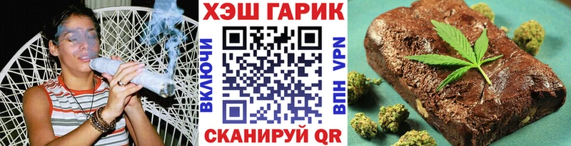 ГАШ hashish Полярные Зори