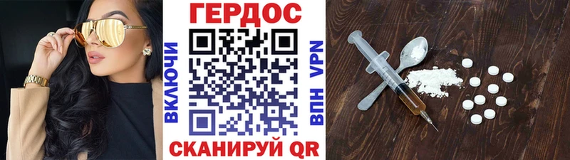 Героин Афган  Купить где  Полярные Зори 