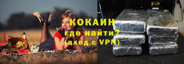 бутират Каменногорск