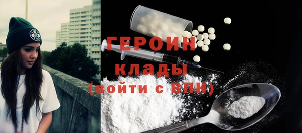 мяу мяу кристалл Каменск-Шахтинский