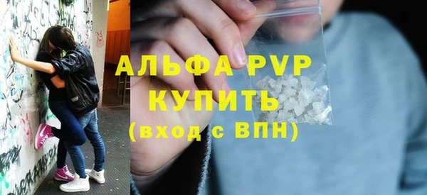 мяу мяу кристалл Каменск-Шахтинский