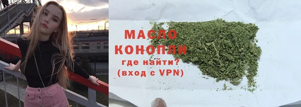 дистиллят марихуана Каменка