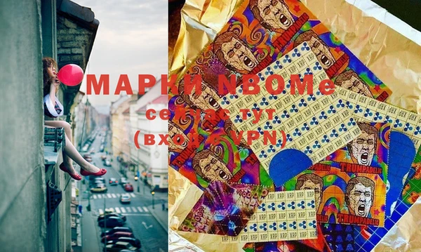 мяу мяу кристалл Каменск-Шахтинский