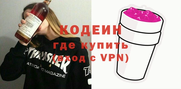 дистиллят марихуана Каменка