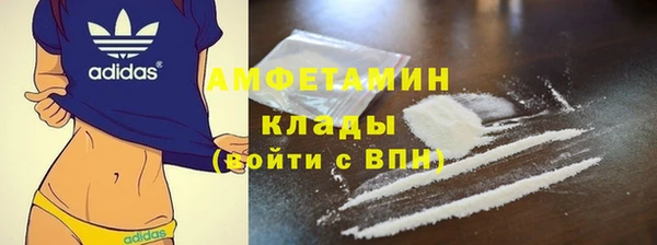 дистиллят марихуана Каменка
