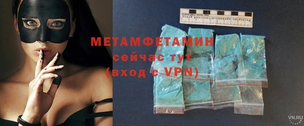 бутират Каменногорск