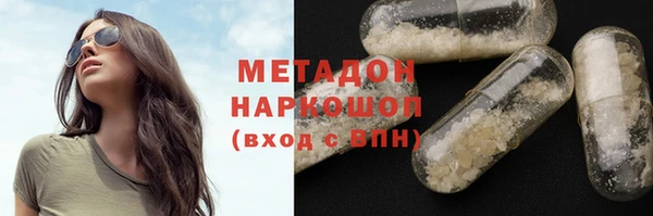 бутират Каменногорск