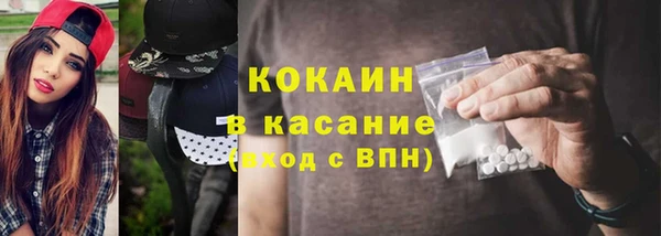 дистиллят марихуана Каменка