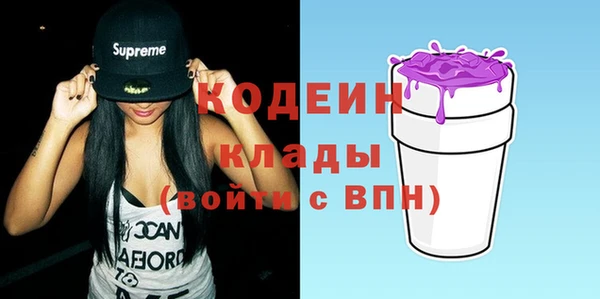 мяу мяу кристалл Каменск-Шахтинский