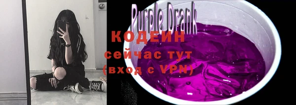 мяу мяу кристалл Каменск-Шахтинский