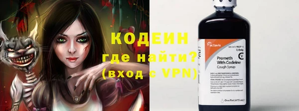 мяу мяу кристалл Каменск-Шахтинский