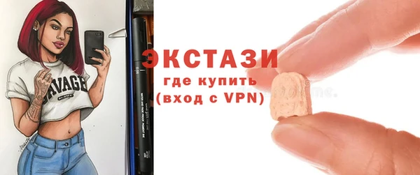 дистиллят марихуана Каменка