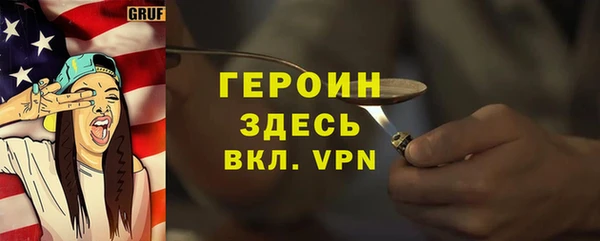бутират Каменногорск