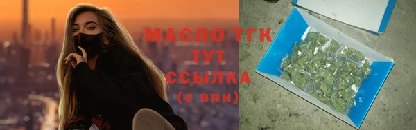 мяу мяу кристалл Каменск-Шахтинский