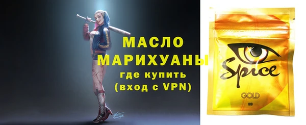 дистиллят марихуана Каменка