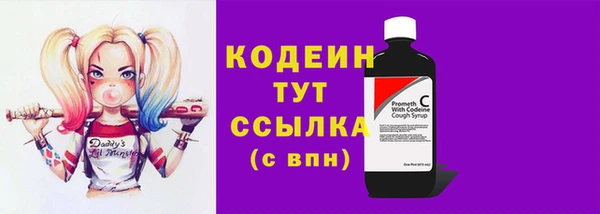 мяу мяу кристалл Каменск-Шахтинский