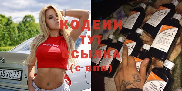 бутират Каменногорск