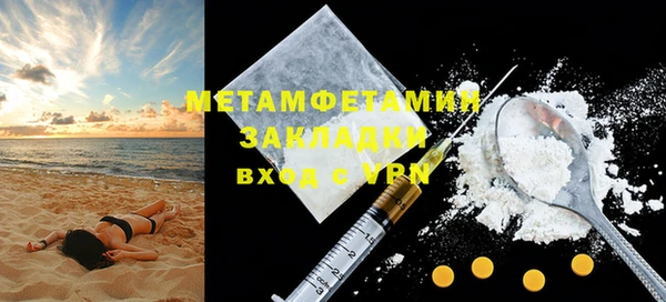 мяу мяу кристалл Каменск-Шахтинский