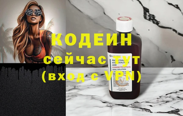бутират Каменногорск