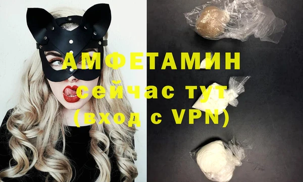 бутират Каменногорск