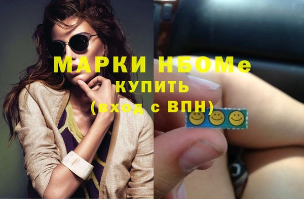 дистиллят марихуана Каменка