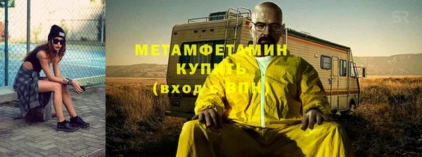 бутират Каменногорск