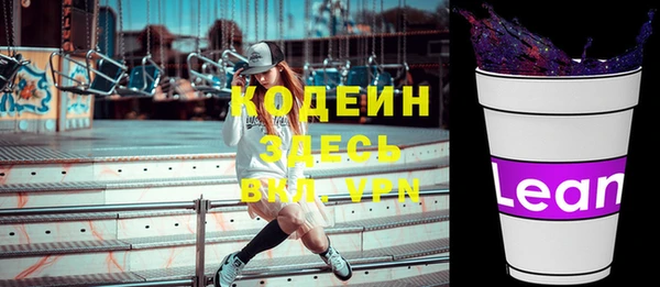 мяу мяу кристалл Каменск-Шахтинский