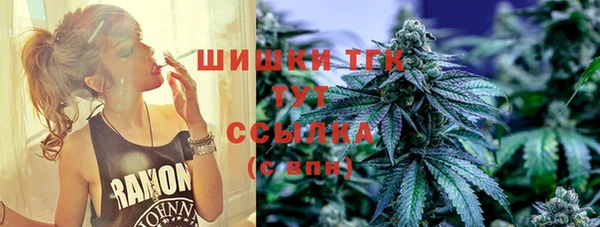 дистиллят марихуана Каменка