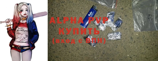 дистиллят марихуана Каменка