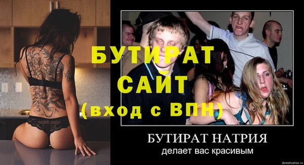 мяу мяу кристалл Каменск-Шахтинский