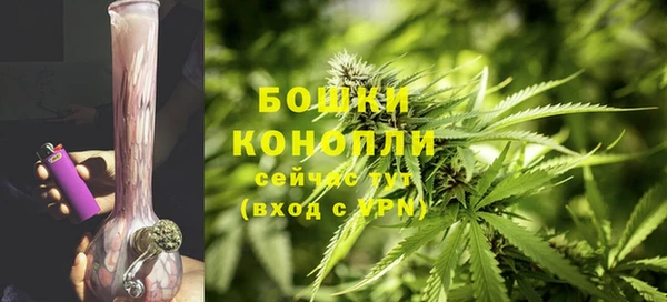 мяу мяу кристалл Каменск-Шахтинский