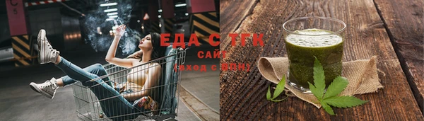 дистиллят марихуана Каменка
