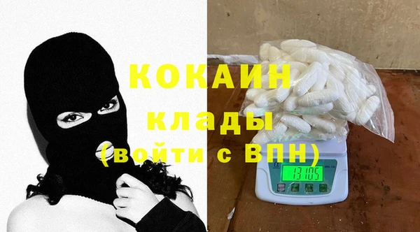 дистиллят марихуана Каменка