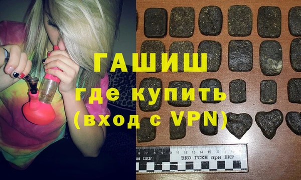 дистиллят марихуана Каменка