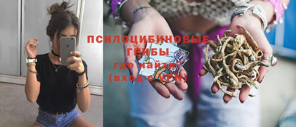 мяу мяу кристалл Каменск-Шахтинский