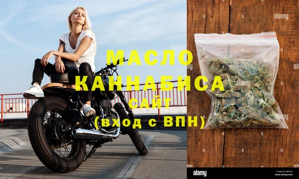 мяу мяу кристалл Каменск-Шахтинский