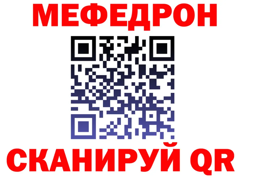ТГК вейп ТОР площадка hydra Полярные Зори