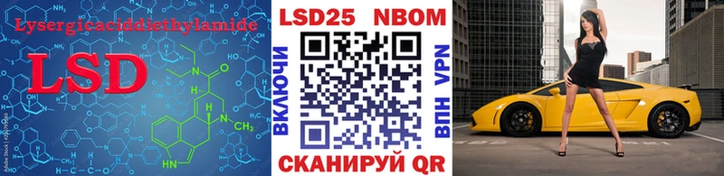 Купить где  Полярные Зори  LSD-25 экстази кислота 