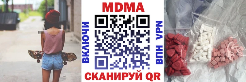 МДМА молли  Купить где  Полярные Зори 