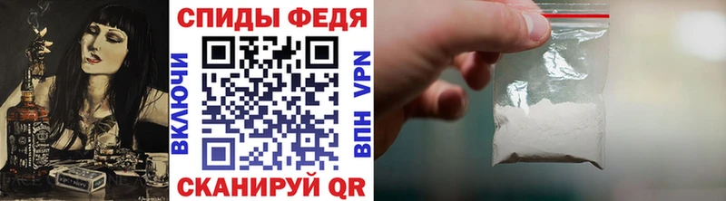 Купить где  Полярные Зори  Первитин мет 