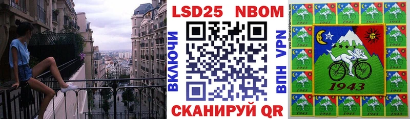 Наркотические марки 1,5мг  Купить закладки  Полярные Зори 