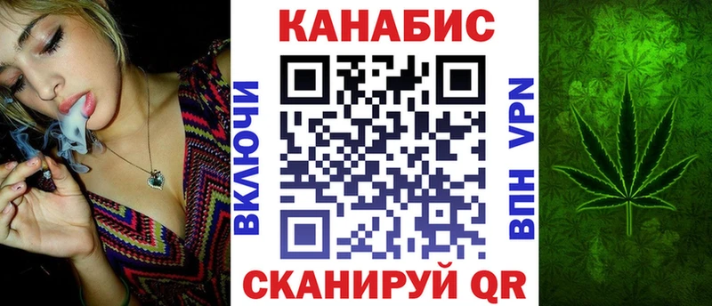Бошки марихуана марихуана  Купить закладки  Полярные Зори 